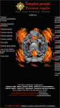 Mobile Screenshot of fire.ru